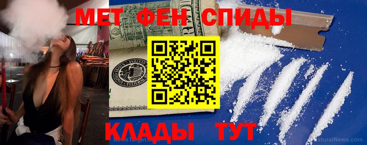 АМФ Розовый Ачинск