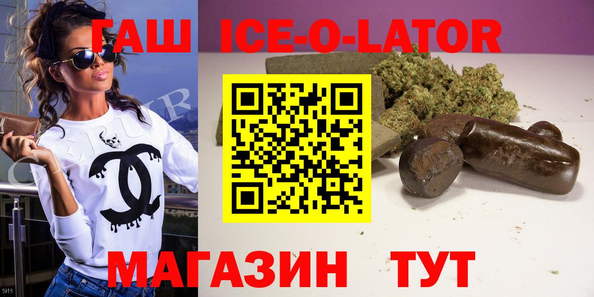 Магазины продажи наркотиков  Мефедрон   ГАШИШ  Ачинск  LSD-25  Вейп ТГК  Бошки Шишки  Вход с VPN  АМФ  