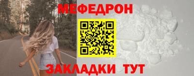 бутират Ачхой-Мартан