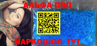 герыч Аша