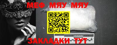 меф VHQ Баксан