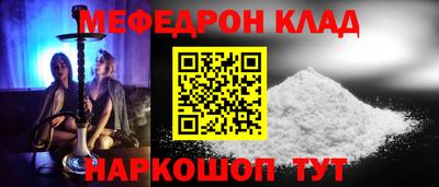 бутират Ачхой-Мартан