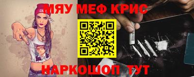 бутират Ачхой-Мартан