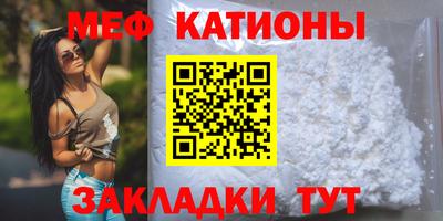 меф VHQ Баксан