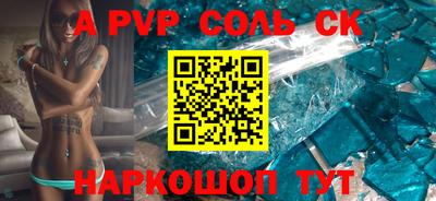 apvp Белорецк