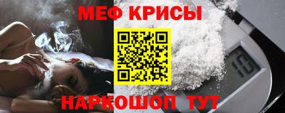 меф VHQ Баксан
