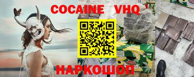 ALPHA-PVP Белореченск