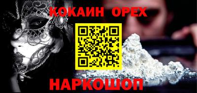 герыч Аша