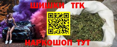бутират Ачхой-Мартан