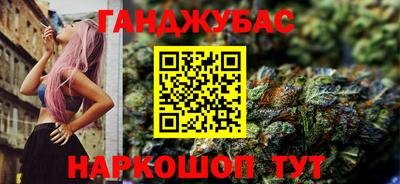 герыч Аша