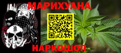 бутират Ачхой-Мартан