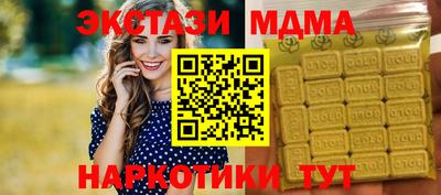 бутират Ачхой-Мартан