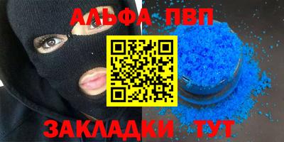 герыч Аша