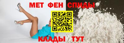 ALPHA-PVP Белореченск