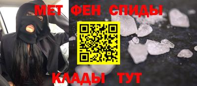 меф VHQ Баксан