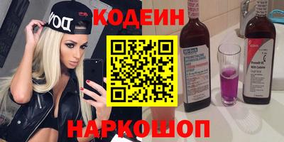 герыч Аша