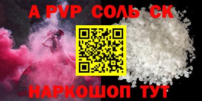 бутират Ачхой-Мартан