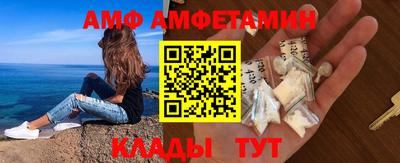 apvp Белорецк