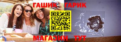 бутират Ачхой-Мартан