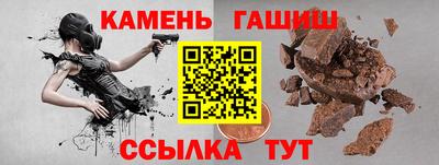 дистиллят марихуана Бердск