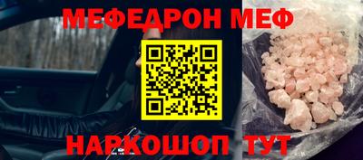 бутират Ачхой-Мартан