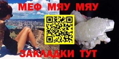 меф VHQ Баксан