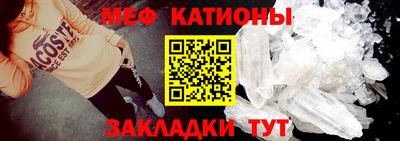 меф VHQ Баксан