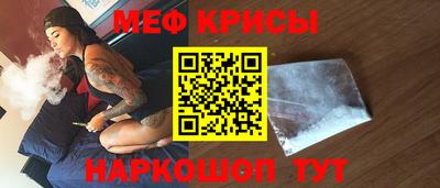 меф VHQ Баксан