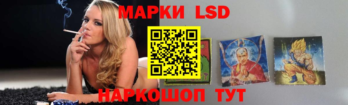 ЛСД экстази ecstasy Ачинск