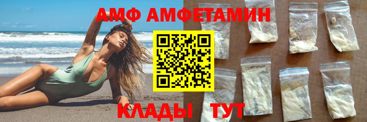 Первитин кристалл Ачинск